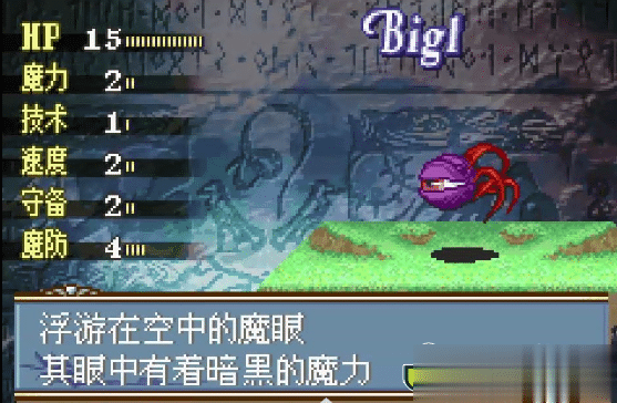 火焰之纹章 圣魔之光石+中文版,直接玩