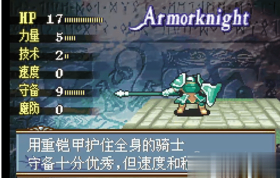 火焰之纹章 圣魔之光石+中文版,直接玩