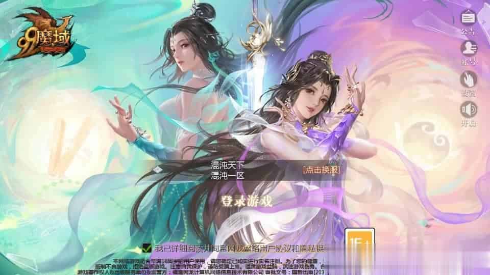 【85神火版本】1655互通魔域最新整理Win系半手工服务端+本地验证+本地注册+全套工具+详细搭建教程