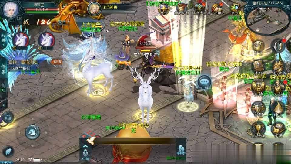 【85神火版本】1655互通魔域最新整理Win系半手工服务端+本地验证+本地注册+全套工具+详细搭建教程