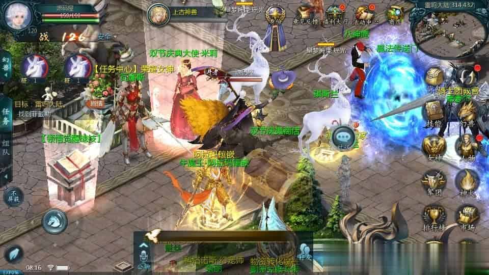 【85神火版本】1655互通魔域最新整理Win系半手工服务端+本地验证+本地注册+全套工具+详细搭建教程