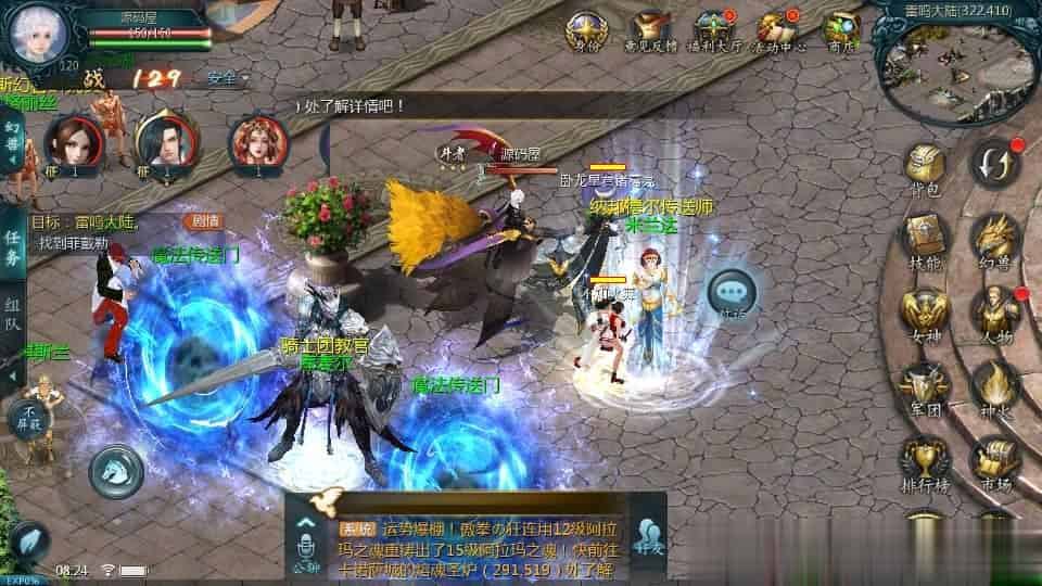 【85神火版本】1655互通魔域最新整理Win系半手工服务端+本地验证+本地注册+全套工具+详细搭建教程