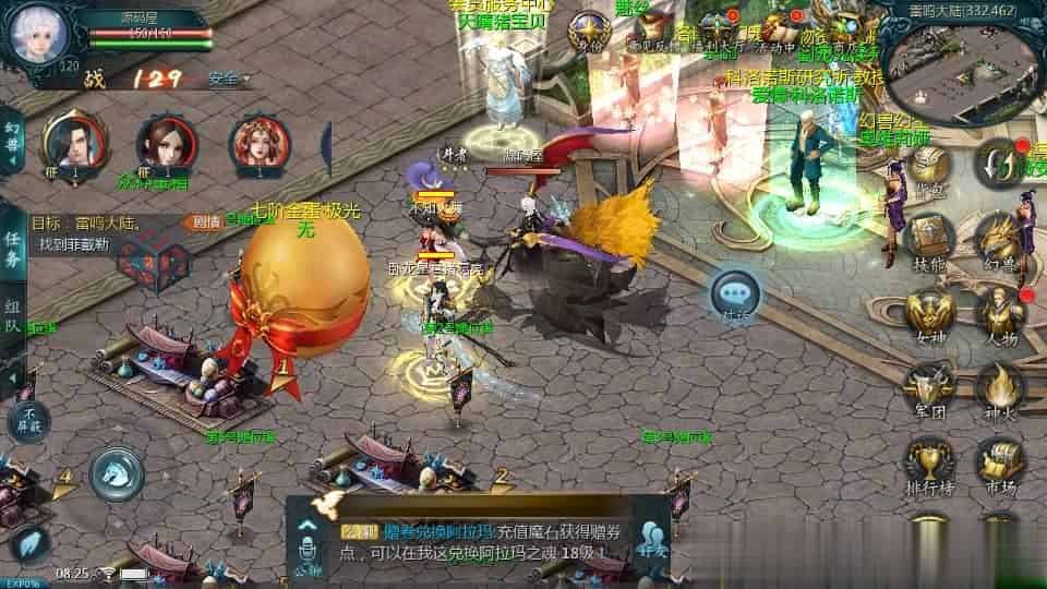 【85神火版本】1655互通魔域最新整理Win系半手工服务端+本地验证+本地注册+全套工具+详细搭建教程