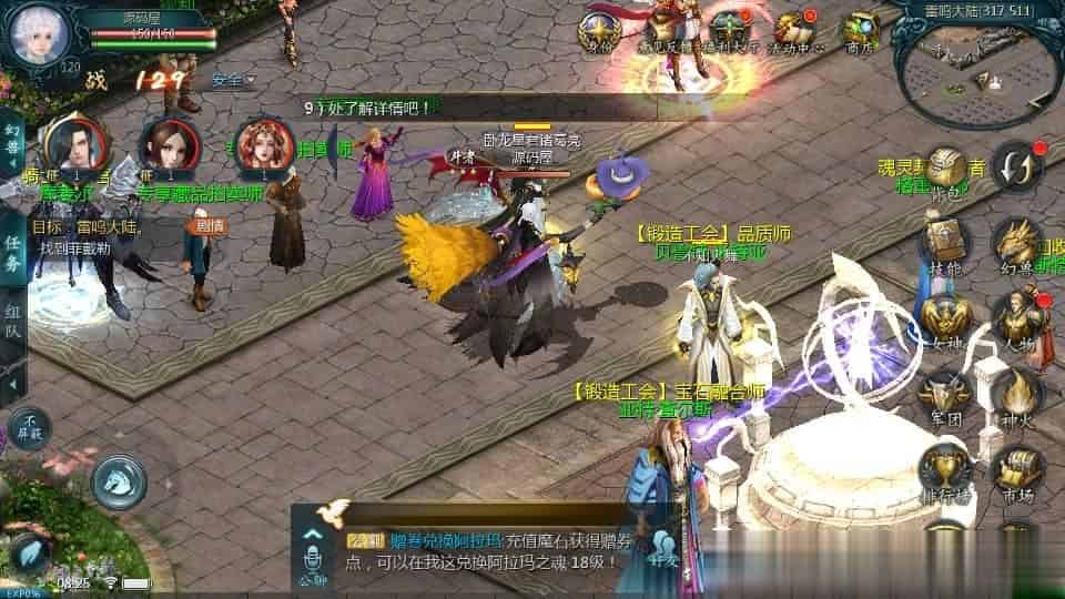 【85神火版本】1655互通魔域最新整理Win系半手工服务端+本地验证+本地注册+全套工具+详细搭建教程