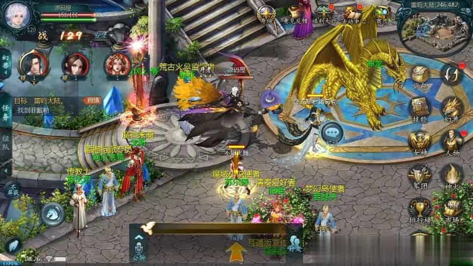 【85神火版本】1655互通魔域最新整理Win系半手工服务端+本地验证+本地注册+全套工具+详细搭建教程