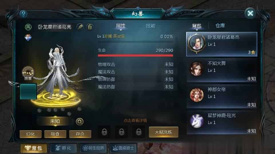 【85神火版本】1655互通魔域最新整理Win系半手工服务端+本地验证+本地注册+全套工具+详细搭建教程