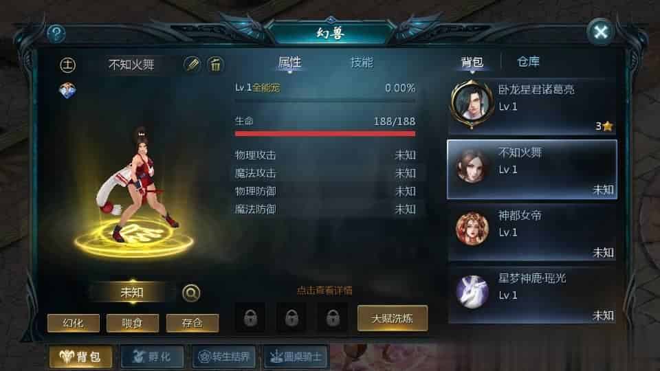 【85神火版本】1655互通魔域最新整理Win系半手工服务端+本地验证+本地注册+全套工具+详细搭建教程