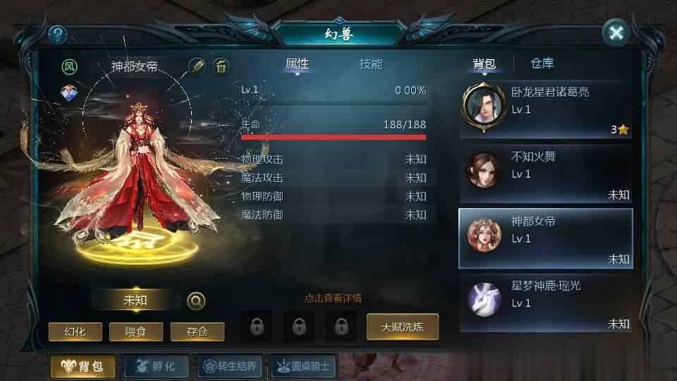 【85神火版本】1655互通魔域最新整理Win系半手工服务端+本地验证+本地注册+全套工具+详细搭建教程