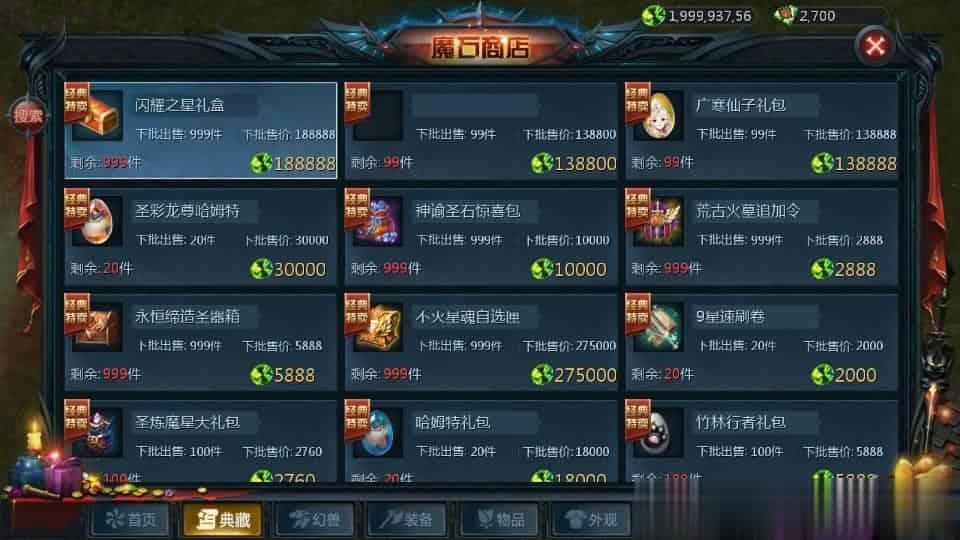 【85神火版本】1655互通魔域最新整理Win系半手工服务端+本地验证+本地注册+全套工具+详细搭建教程