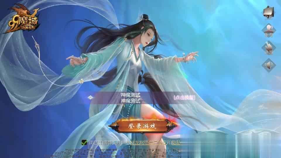 1655互通魔域【巅峰魔域】最新整理Win系半手工服务端+本地验证+本地注册+全套工具+详细搭建教程