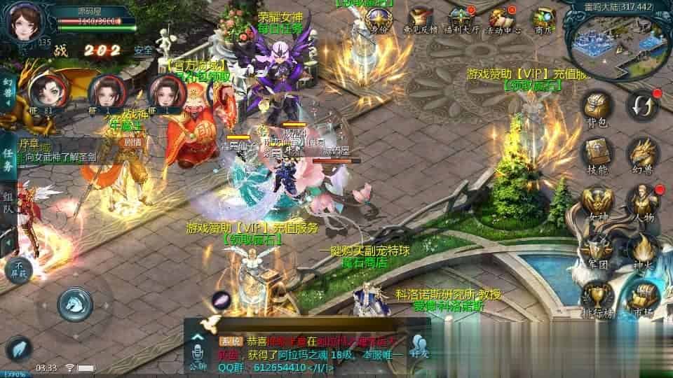 1655互通魔域【巅峰魔域】最新整理Win系半手工服务端+本地验证+本地注册+全套工具+详细搭建教程