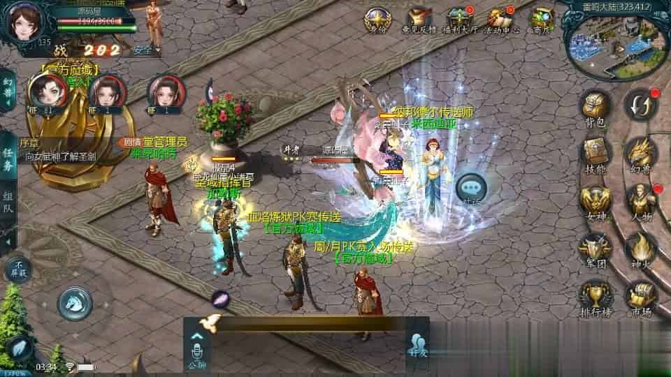 1655互通魔域【巅峰魔域】最新整理Win系半手工服务端+本地验证+本地注册+全套工具+详细搭建教程