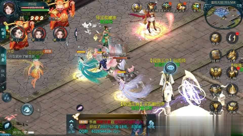 1655互通魔域【巅峰魔域】最新整理Win系半手工服务端+本地验证+本地注册+全套工具+详细搭建教程
