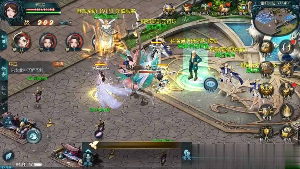 1655互通魔域【巅峰魔域】最新整理Win系半手工服务端+本地验证+本地注册+全套工具+详细搭建教程
