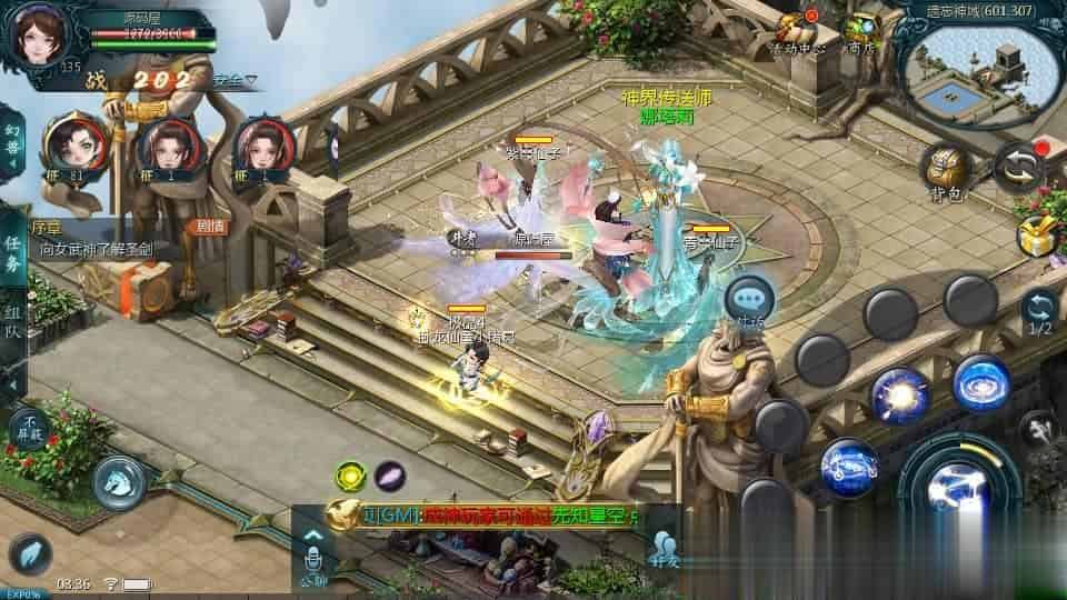 1655互通魔域【巅峰魔域】最新整理Win系半手工服务端+本地验证+本地注册+全套工具+详细搭建教程