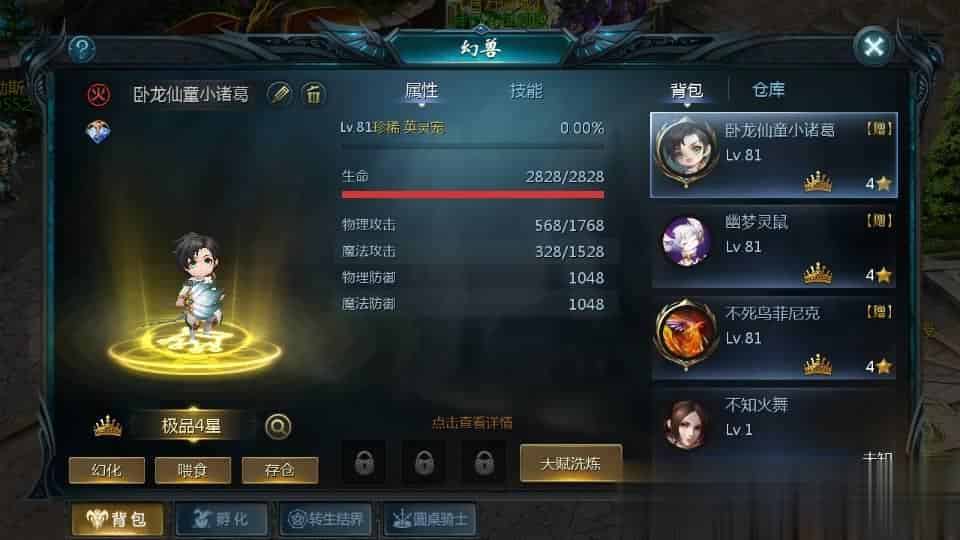 1655互通魔域【巅峰魔域】最新整理Win系半手工服务端+本地验证+本地注册+全套工具+详细搭建教程