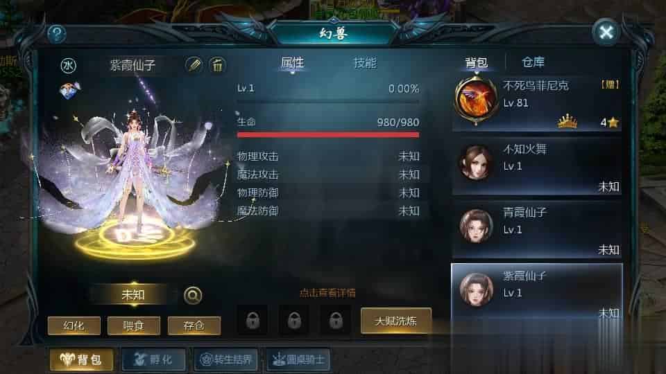 1655互通魔域【巅峰魔域】最新整理Win系半手工服务端+本地验证+本地注册+全套工具+详细搭建教程