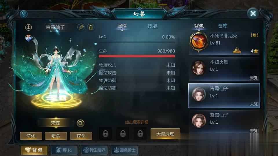 1655互通魔域【巅峰魔域】最新整理Win系半手工服务端+本地验证+本地注册+全套工具+详细搭建教程