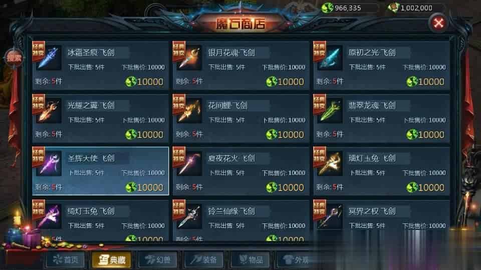 1655互通魔域【巅峰魔域】最新整理Win系半手工服务端+本地验证+本地注册+全套工具+详细搭建教程