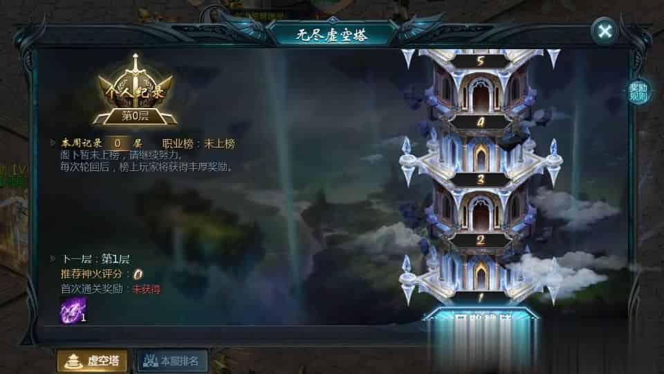 1655互通魔域【巅峰魔域】最新整理Win系半手工服务端+本地验证+本地注册+全套工具+详细搭建教程