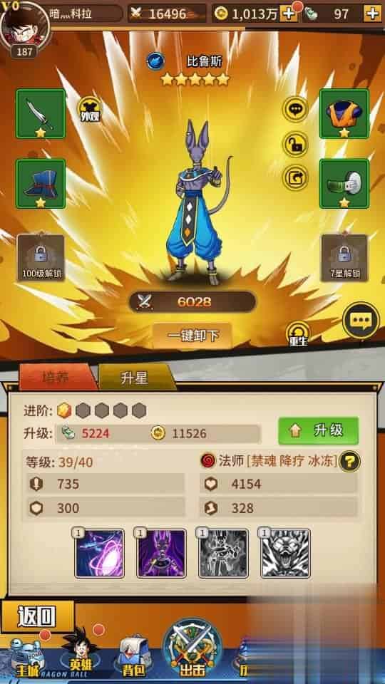 稀有放置卡牌手游【天域幻想】最新整理Linux手工服务端+安卓苹果双端+GM后台+详细搭建教程