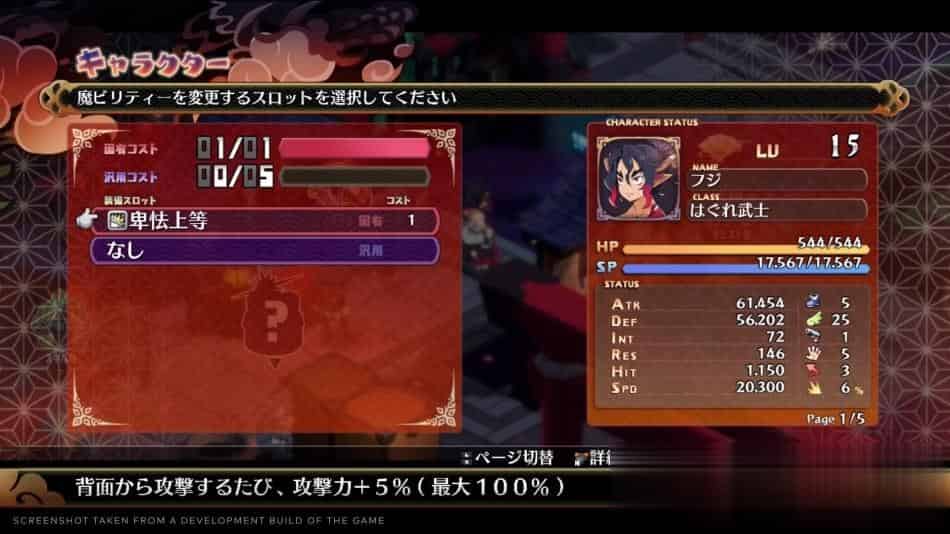 魔界战记7 +中文版,直接玩