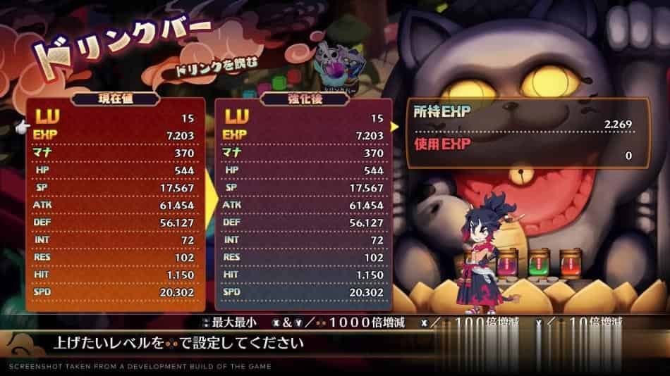 魔界战记7 +中文版,直接玩