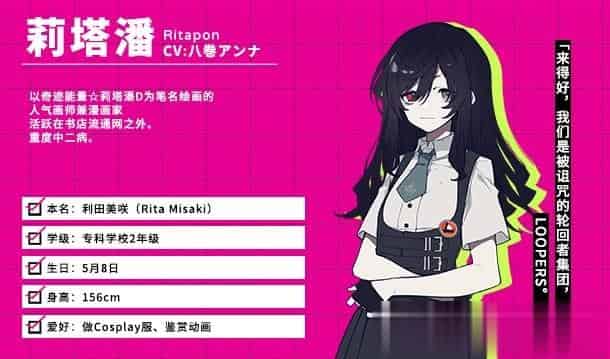 时廻者+中文版,直接玩