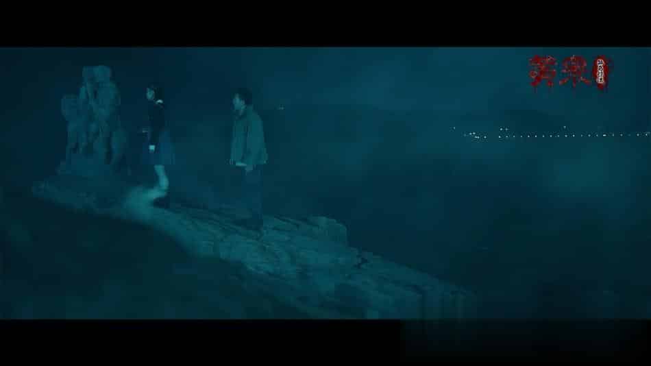黄泉 孤岛惊魂+中文版,直接玩
