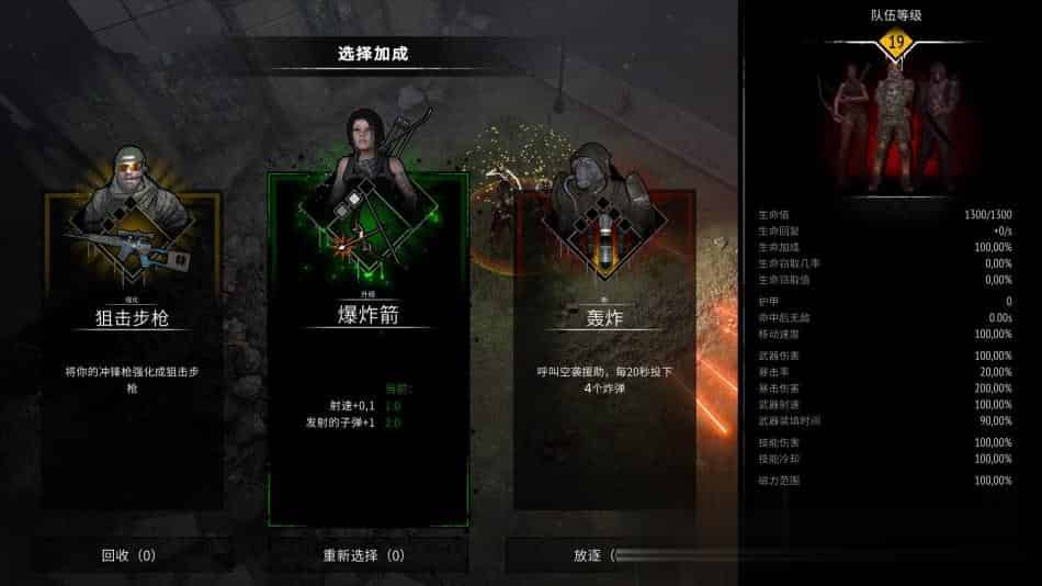 又一个僵尸幸存者+中文版,直接玩