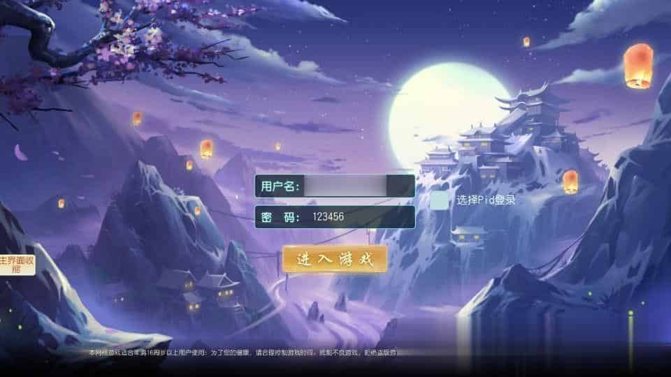 【爆肝白娘子】Q萌回合手游最新整理Linux 手工服务端+安卓苹果双端+GM授权后台+详细搭建教程