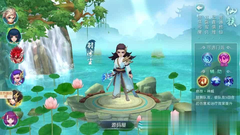 【爆肝白娘子】Q萌回合手游最新整理Linux 手工服务端+安卓苹果双端+GM授权后台+详细搭建教程