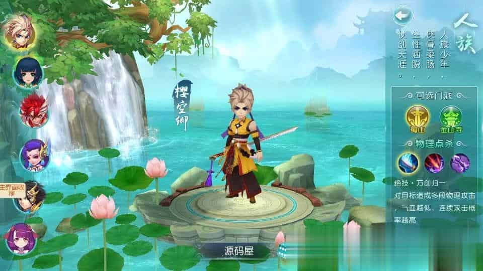 【爆肝白娘子】Q萌回合手游最新整理Linux 手工服务端+安卓苹果双端+GM授权后台+详细搭建教程