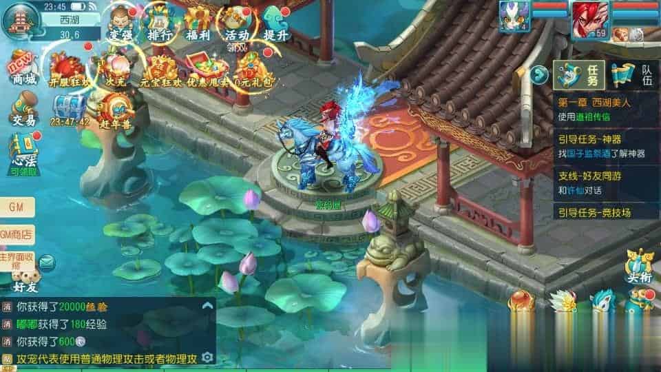 【爆肝白娘子】Q萌回合手游最新整理Linux 手工服务端+安卓苹果双端+GM授权后台+详细搭建教程