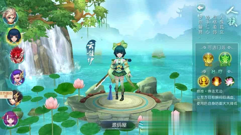 【爆肝白娘子】Q萌回合手游最新整理Linux 手工服务端+安卓苹果双端+GM授权后台+详细搭建教程