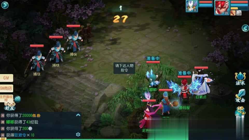 【爆肝白娘子】Q萌回合手游最新整理Linux 手工服务端+安卓苹果双端+GM授权后台+详细搭建教程