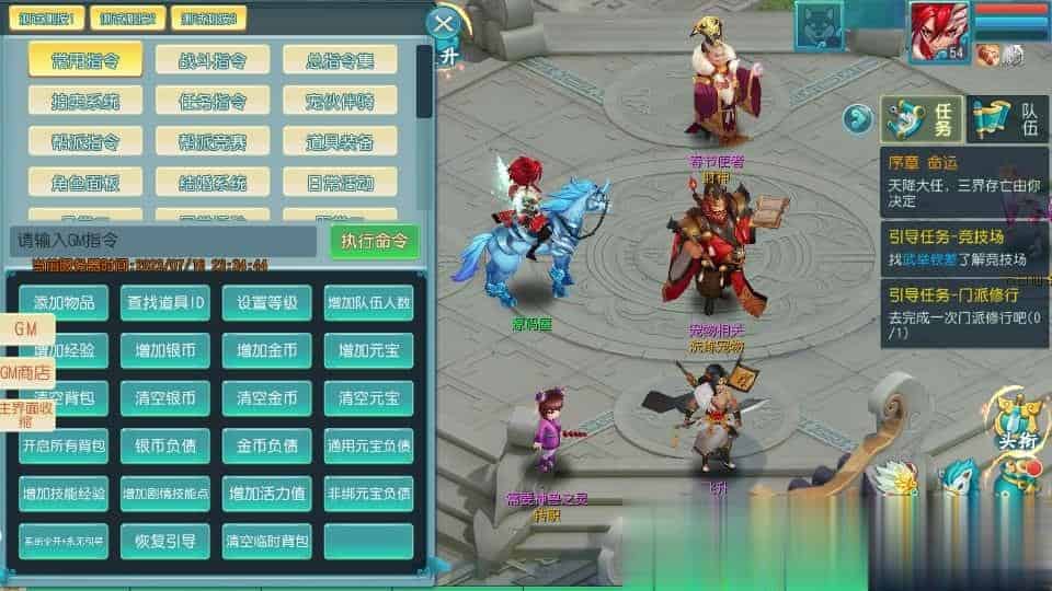 【爆肝白娘子】Q萌回合手游最新整理Linux 手工服务端+安卓苹果双端+GM授权后台+详细搭建教程