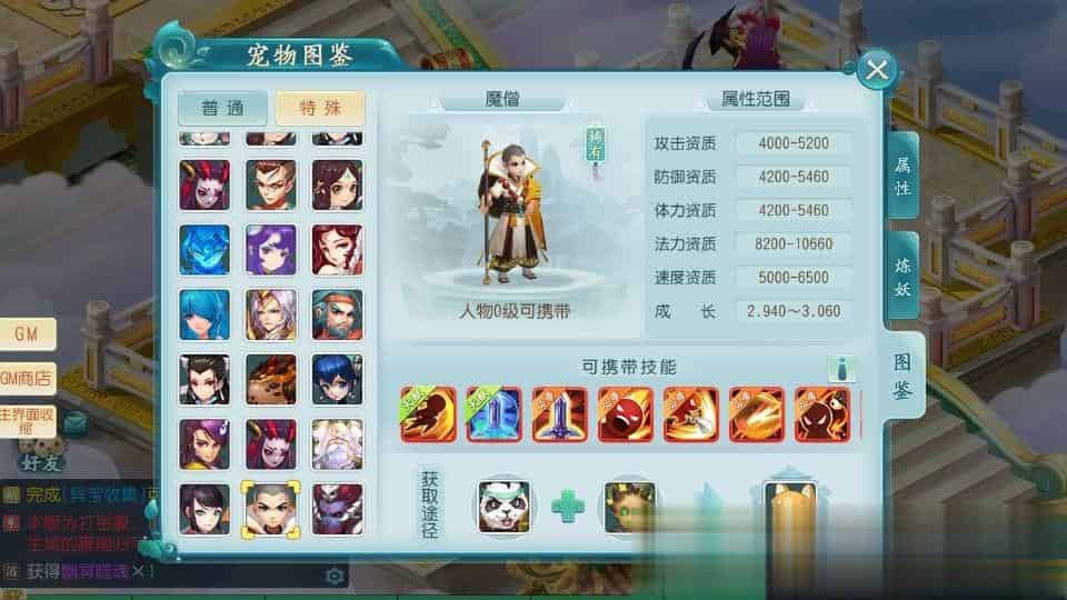 【爆肝白娘子】Q萌回合手游最新整理Linux 手工服务端+安卓苹果双端+GM授权后台+详细搭建教程