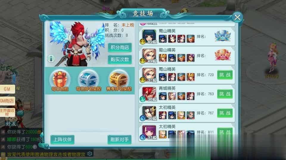 【爆肝白娘子】Q萌回合手游最新整理Linux 手工服务端+安卓苹果双端+GM授权后台+详细搭建教程