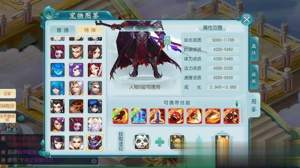 【爆肝白娘子】Q萌回合手游最新整理Linux 手工服务端+安卓苹果双端+GM授权后台+详细搭建教程