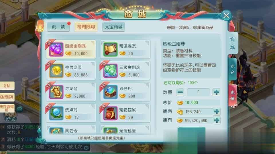 【爆肝白娘子】Q萌回合手游最新整理Linux 手工服务端+安卓苹果双端+GM授权后台+详细搭建教程