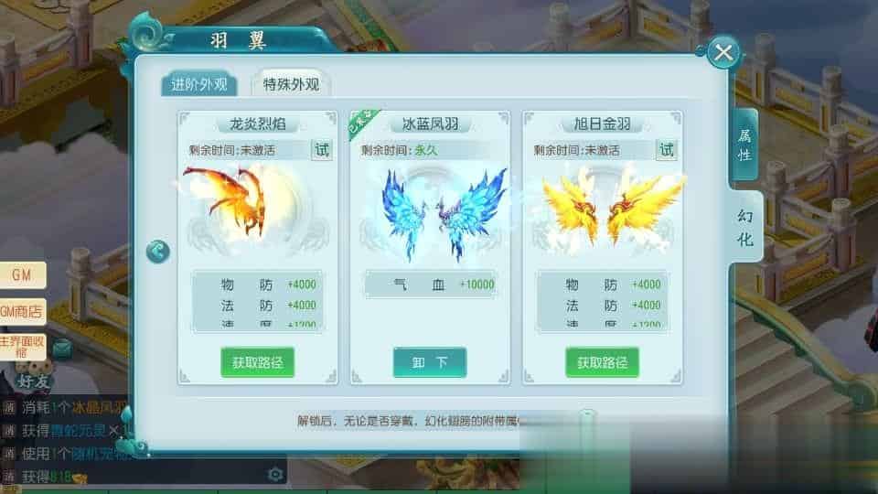 【爆肝白娘子】Q萌回合手游最新整理Linux 手工服务端+安卓苹果双端+GM授权后台+详细搭建教程
