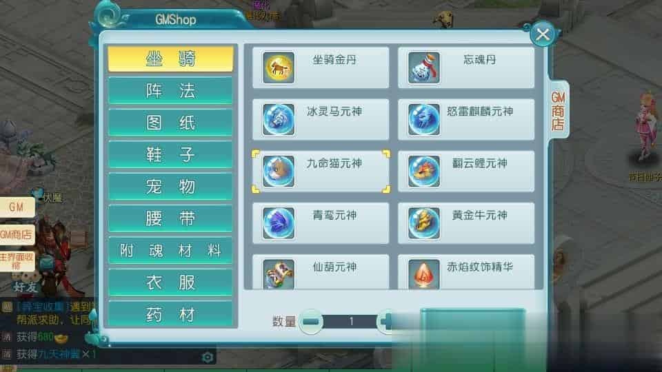 【爆肝白娘子】Q萌回合手游最新整理Linux 手工服务端+安卓苹果双端+GM授权后台+详细搭建教程