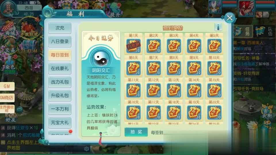 【爆肝白娘子】Q萌回合手游最新整理Linux 手工服务端+安卓苹果双端+GM授权后台+详细搭建教程