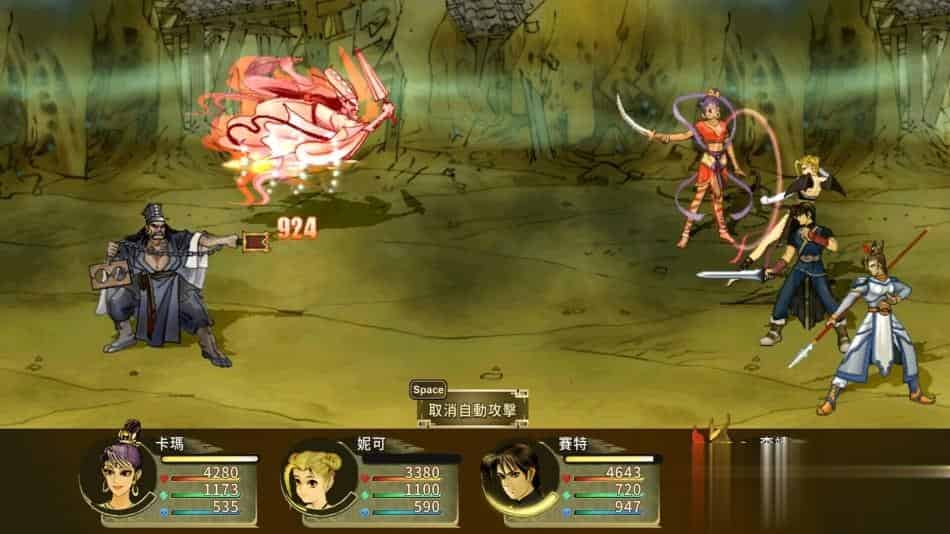 轩辕剑叁 云和山的彼端+中文版,直接玩