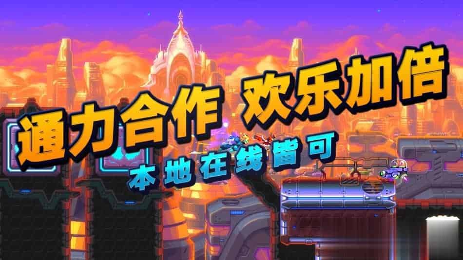 30XX/洛克妹 +中文版,直接玩