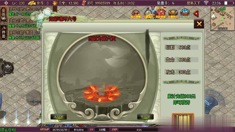 【怒斩天下单职业免授权】 战神引擎传奇手游最新整理Win系特色服务端+安卓苹果双端+GM授权后台+详细搭建教程