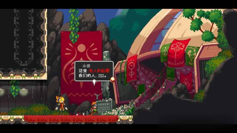 叛逆机械师+中文版,直接玩