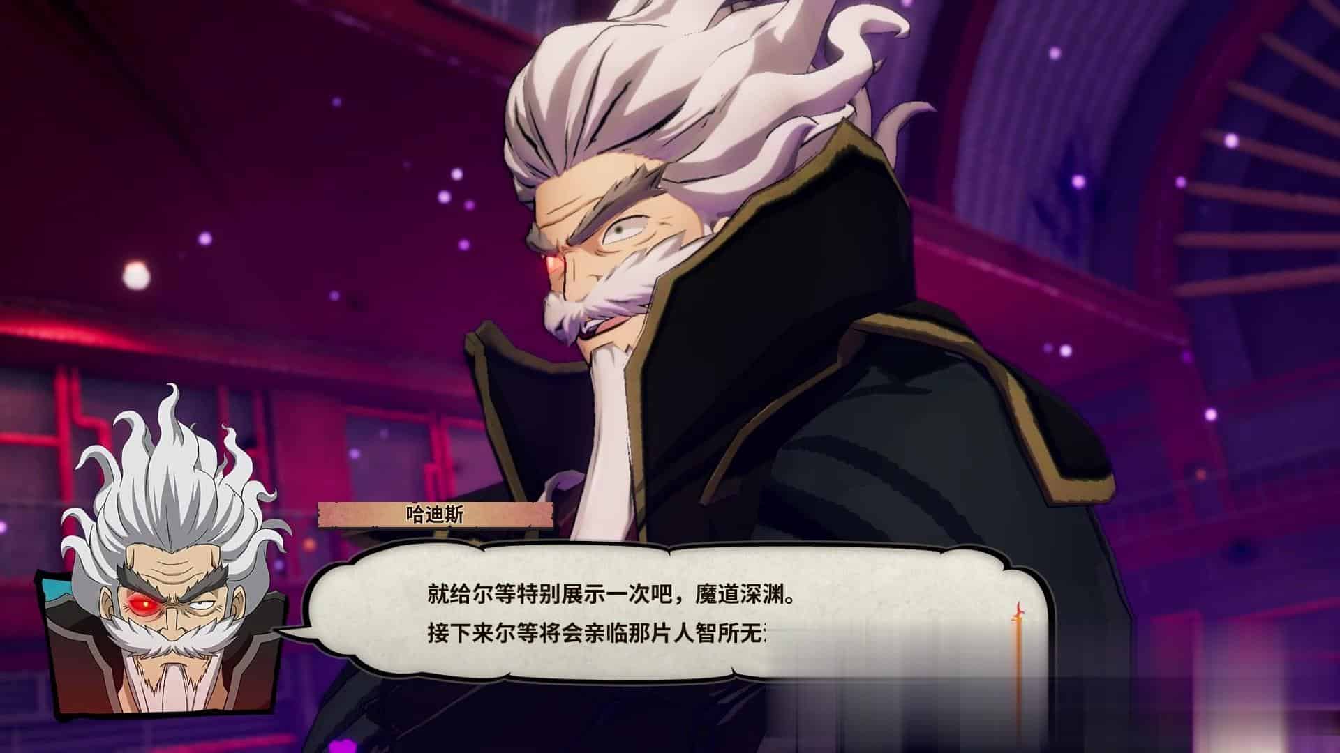 妖精的尾巴+赠多项修改器+中文版,直接玩