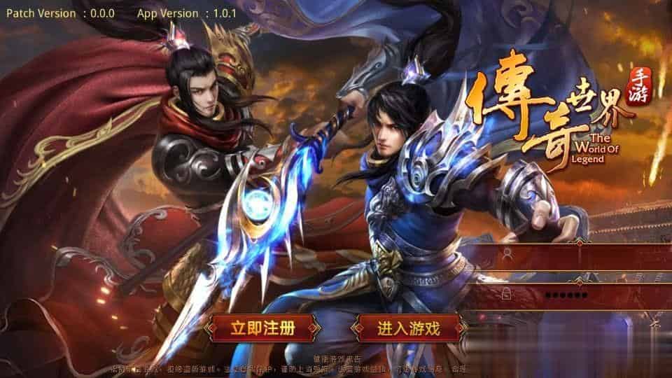 【烟雨骑战传世】传世手游最新整理Linux手工服务端+安卓苹果双端+GM授权物品后台+详细搭建教程